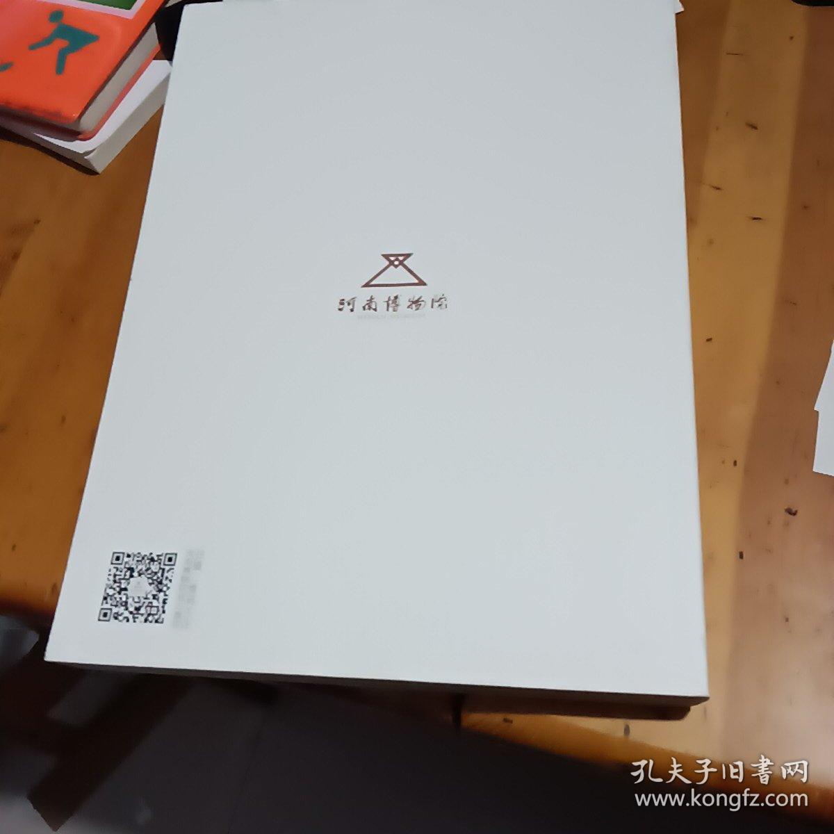 2015年河南博物院记录