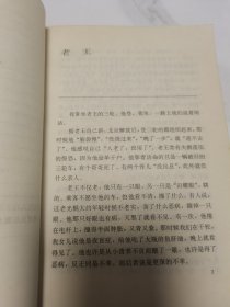 杨绛散文：杂忆与杂写