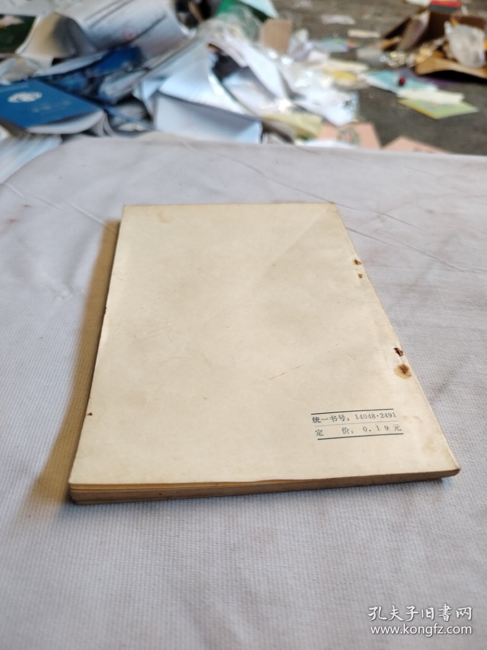 濒湖脉学白话解