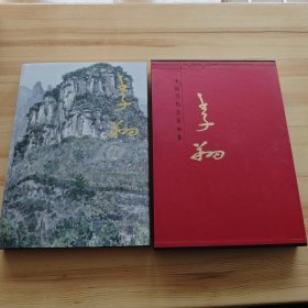 中国当代名家画集·李翔