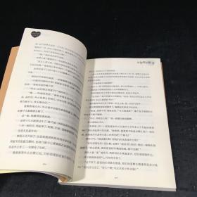 《儿童文学》金牌作家书系·徐玲·我的爱系列·给你我的所有【签赠本】