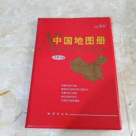 北斗 ：通用中国地图册