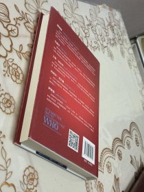 合伙人：如何发掘高潜力人才