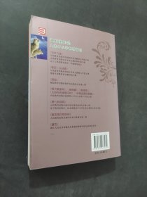 残狼灰满
