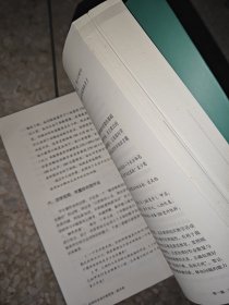 名师作业设计新思维（数学卷） 大夏书系