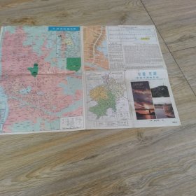 老地图安徽芜湖旅游交通地名图1991年