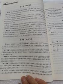 江西省2021年高中阶段学校招生考试报考指南