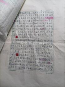 中国人民解放军军事科学院研究员 张家裕《毛泽东军事思想》手稿一份（46页）