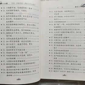 我是如何战胜肾病、尿毒症的:肾病、尿毒症病人康复与养生指导