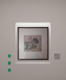 【收藏级精品·终身保真】 清末民初，著名诗人、书画大家 ，天下第一文社 南社社员 杨无恙 作品