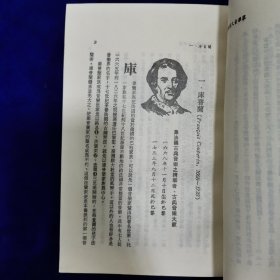 100个伟大音乐家