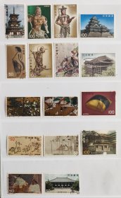 日本信销邮票～《第二次国宝》8集16全。