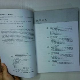 Delphi数据库系统开发完全手册