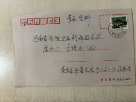 1999年 实寄封 贴普29长城邮票 秦皇岛寄河南汤阴