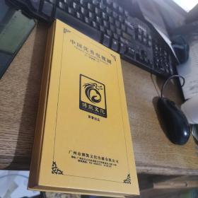 马向阳下乡记14DVD