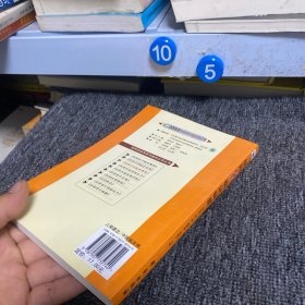 扶阳疗法临证辑要