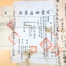 民国二十五年（1936）木板刷印河北迁安县政府签发给唐沟南坟唐氏售卖地产《买卖田房草契》，附《买契》（民国二十六年）及手书契约，完整地方文献一组三份（三份粘接在一起，钤印章多枚）