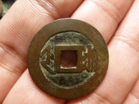 康熙通宝满汉浙异尔宝传世极美品，品相完好，直径2.71cm,周身过27，厚1.1mm,包老包真。