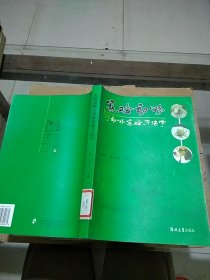 实验动物与动物实验方法学