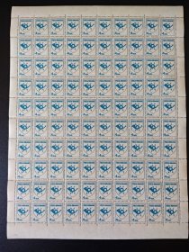 罗马尼亚1991年邮政号角邮票 1全新50套（整版）