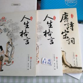 六品练字帖