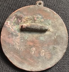 【福建福州】民国连江县政府证章；徽章证章奖章铜章纪念章