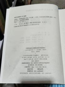 育婴师（国家职业资格三级）...,
