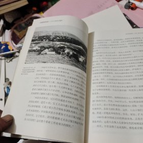 一张报纸的抗战——大众日报社史撷英