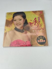 CD 金色的诱惑降央卓玛（简装）