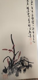 兰草图四条屏
