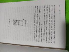 译文纪实系列·长乐路