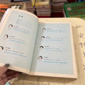 改变人生的哲学教室：12位哲学大师亲自教你鲨鱼社会的战斗法则