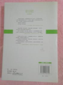 语文报杯（感恩——成长的必修课）