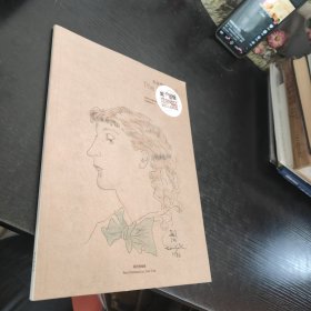 名家杰作展十五