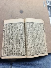 古文观止卷一卷二合订。