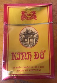 烟标硬标烟盒未拆- KD越南（20支装）