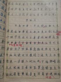 週讯