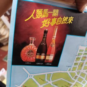 【酒文化资料】张裕酒