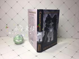 精灵宝钻俄罗斯语版精装The Silmarillion