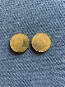 纪念孙中山先生诞辰150周年伍元硬币2枚