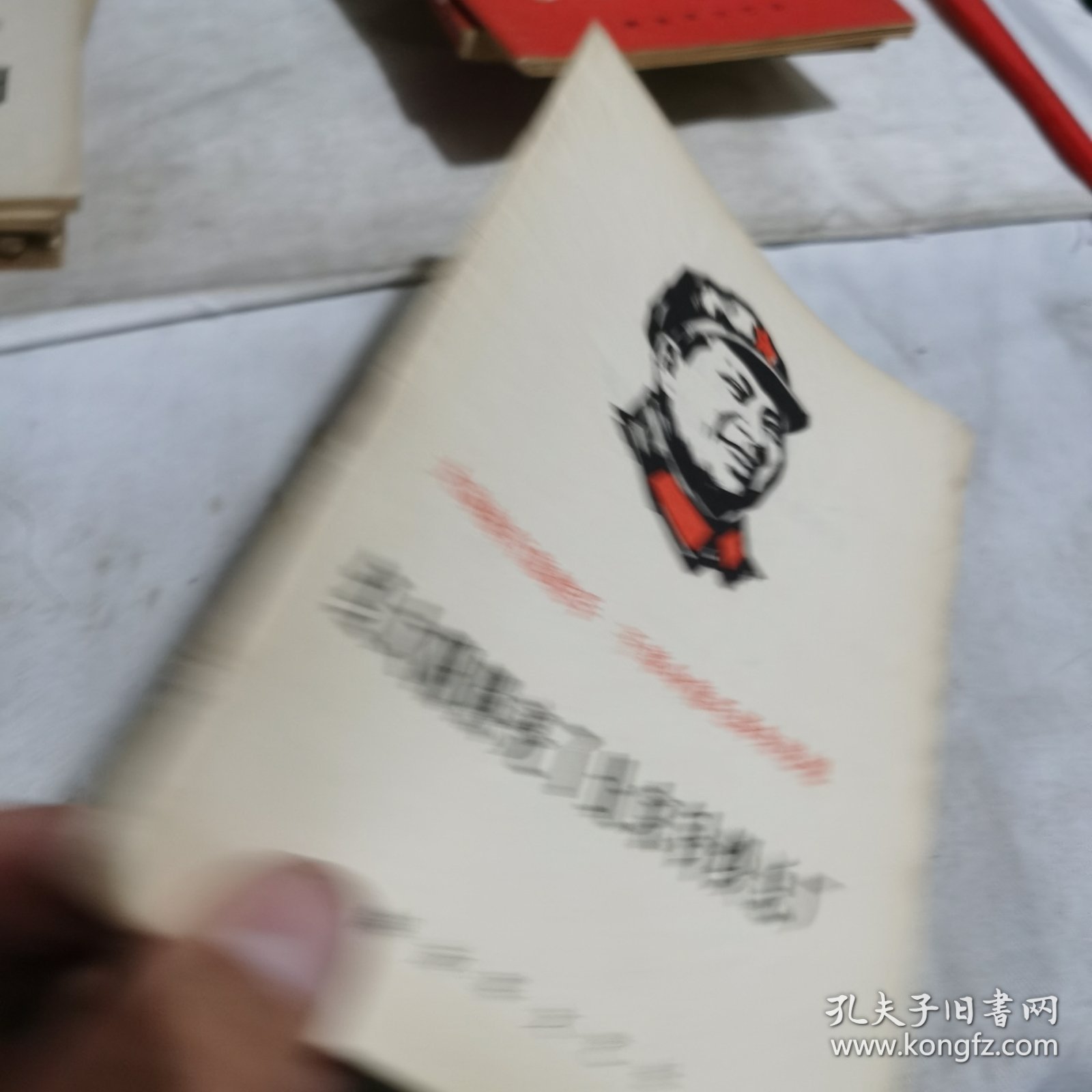 红太阳照亮了北京针织总厂