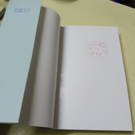 名师教案精选/语文教学新思维丛书