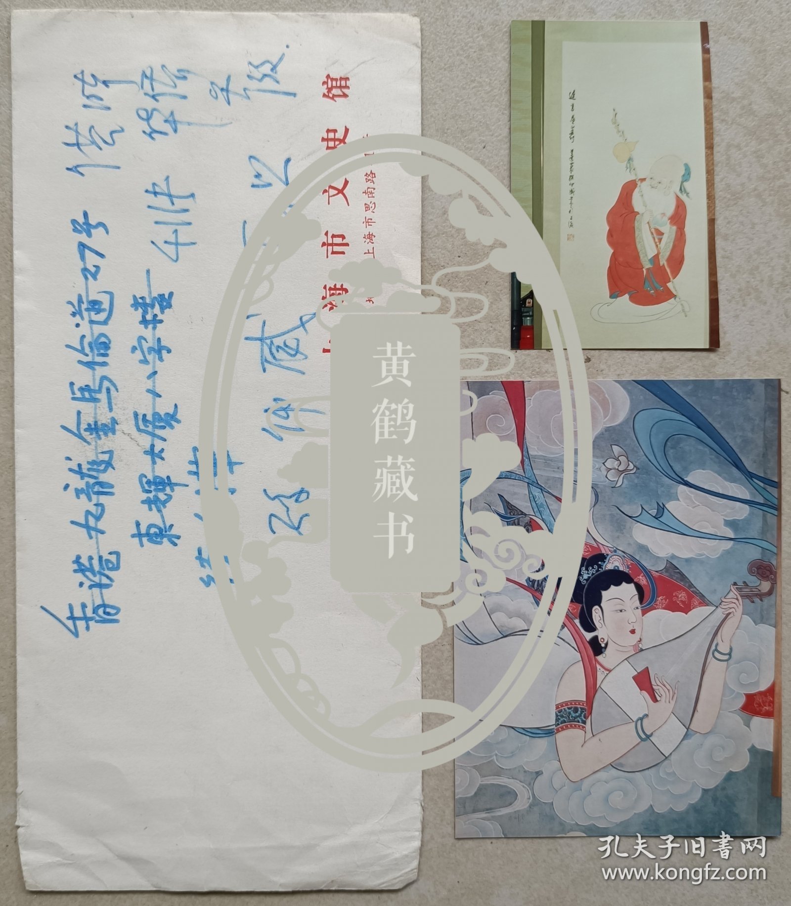 于非闇弟子，受益于张大千指导，上海文史馆员，上海美协顾问，上海海墨画社顾问，民国时期最出色的书画家之一，竹子画在业内享有无数盛誉的孙仲威照片及手递封