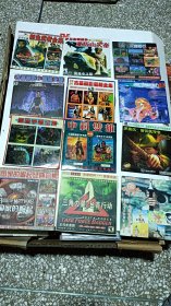 12盒简装【游戏碟片】（第五组）