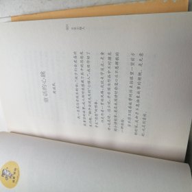又见小绿人、 我们都是小绿人2本合售（其中一本扉页有点笔迹）