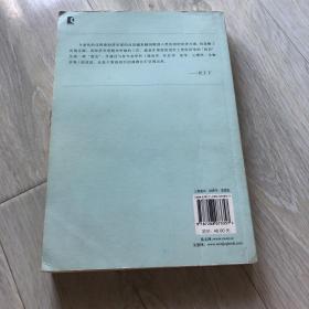 经济学思想史讲义