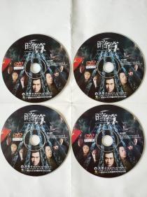 电视剧DVD-暗算