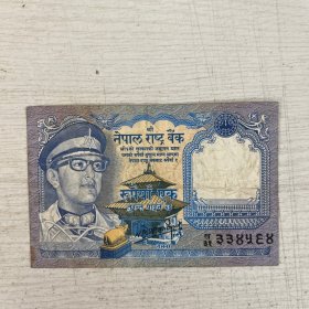 尼泊尔 1元纸币