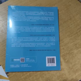 深度学习与医学图像处理