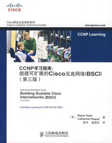 CCNP学习指南：组建可扩展的Cisco互连网络（BSCI）（第3版）